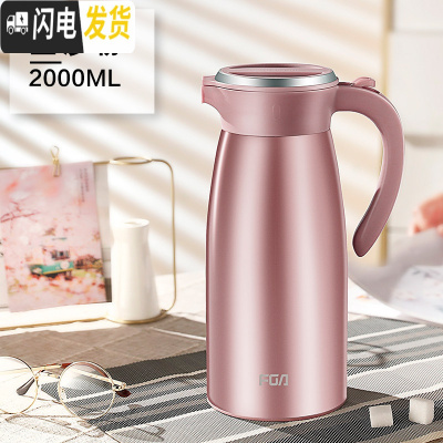 三维工匠保温壶家用热暖水瓶暖壶大容量316不锈钢便携保温瓶保温水壶 嘉悦款粉色2.0(304材质)