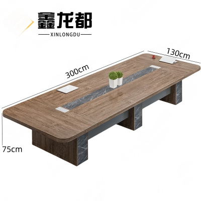 鑫龙都会议桌3米张