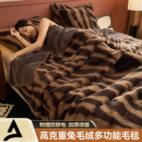 轻奢兔毛绒毛毯长毛办公室披肩小毯子冬季午睡毯沙发毯感盖毯