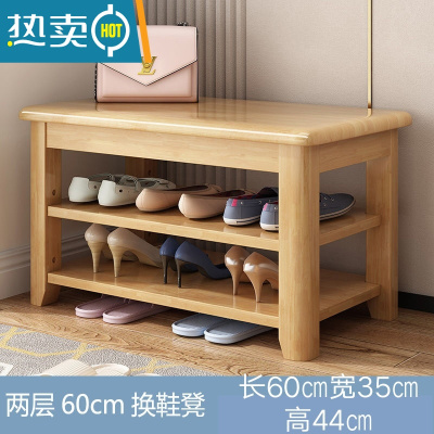 敬平实木家用门口鞋柜凳子一体长条凳可坐式鞋架入户穿鞋凳收纳收纳凳