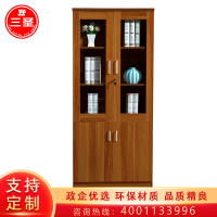 三圣 办公家具书架书柜置物架书柜带门玻璃书柜储物柜资料柜文件柜组合书柜办公书柜客厅书柜