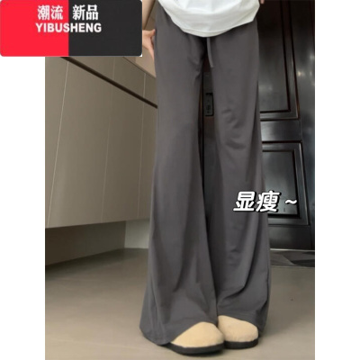 YIBUSHENG美式复古微喇叭休闲裤女季薄款防晒速干修身显瘦瑜伽运动长裤子