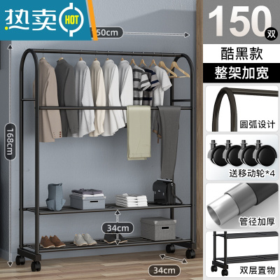 敬平晾衣架落地卧室内挂衣架宿舍家用阳台晒衣杆简易凉衣服架子 大容量★[150cm]酷黑-双层款+挂裤杆 大