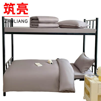 筑亮 三件套 C113 套