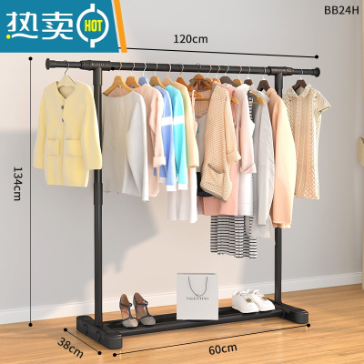 敬平挂衣架落地简易卧室内家用杆式晾衣架阳台多功能挂衣置物衣服架子 单杆直腿120CM黑色升级款[可伸缩] 大