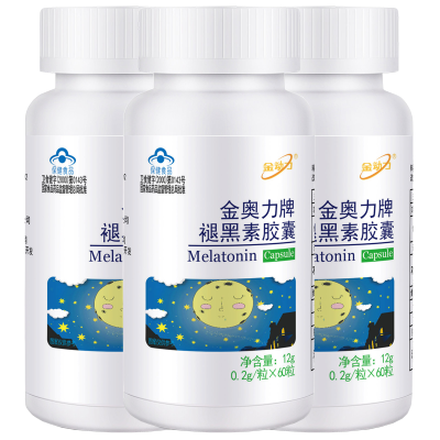 威海紫光金动力高含量退黑素褪黑素胶囊60粒*3瓶 男性女性成人中老年人帮助提高睡眠质量改善睡眠保健品