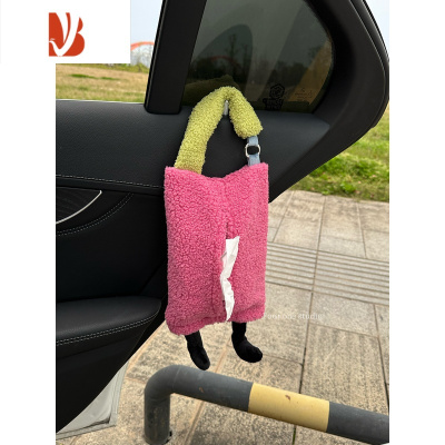 三维工匠创意车载纸巾盒挂式纸盒高级感车内纸巾盒汽车装饰品新车礼物 抽纸 粉色俏皮长脚