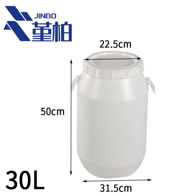堇柏 加厚水桶 30L 个