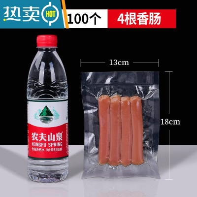 敬平真空袋尼龙共挤纹路密封冷冻保鲜双面透明真空封口包装商用袋 圆点纹13*18cm(19丝)100个 1保鲜袋