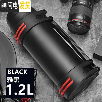 三维工匠杯大容量男壶户外便携旅行水壶保温瓶1.1-4.0中式 1.2时尚款-黑色