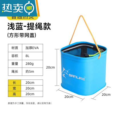 敬平钓鱼打水桶折叠式加厚底装鱼桶手提桶便携取水桶专用活鱼桶 浅蓝提绳款[20cm]+5米打水绳