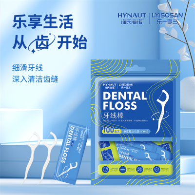 海氏海诺 独立包装薄荷牙线(100只/包-独立装)超细一次性家用便携家庭装成人清洁牙签