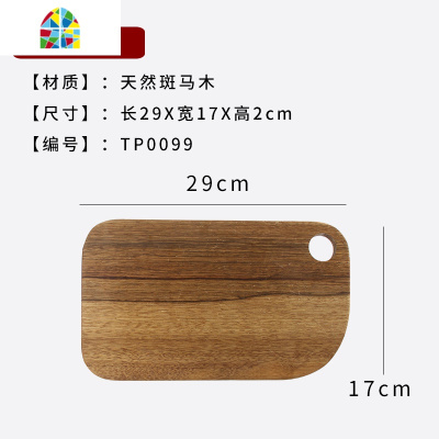 实木质切面包板披萨板木托盘日式迷你烘焙水果切菜板牛排小砧板 FENGHOU 歪头小号39*17cm