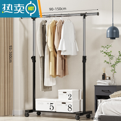 敬平出租房屋挂衣架不占空间双杆式晾衣架伸缩家用卧室内房间落地衣架 [单杆款]经典黑:长(90-150)高(95-160)