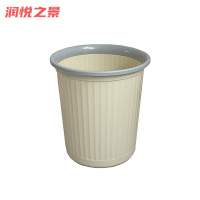 润悦之景 带圈垃圾桶 26.5cm*29cm 个