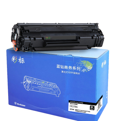 彩标(Color Sign) 硒鼓 CE278A 约2100页 (黑色) 适用惠普P1560/1566/1606
