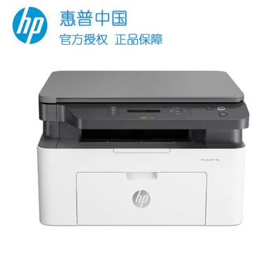 惠普/hp136W/136A/136NW黑白激光多一体机无线打印复印扫描一体机无线打印机一体机无线家用学生打印机惠普打印机一体机 套装三:官方标配+易加粉硒鼓*3+碳粉*8
