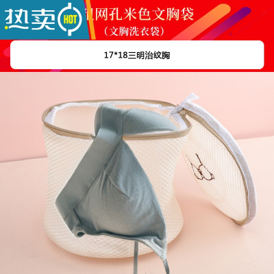 敬平洗衣袋洗衣机专用防变形防缠绕内衣收纳袋文胸双层加厚加大洗护袋 米黄洗护袋三明治纹胸洗护袋护洗袋