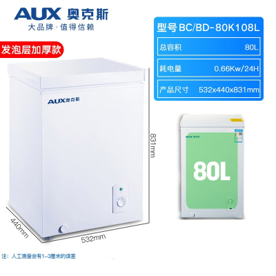  奥克斯(AUX)108L冷柜小型家用冰柜大容量商用双温立卧式冷冻冷藏柜_80升冷柜升级款