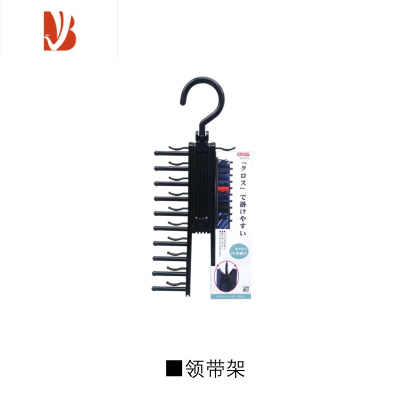 三维工匠领带架皮带收纳要带收纳器家用围巾丝巾挂架多衣架挂钩