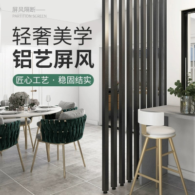 铝合金隔断立柱方管玄关栅栏客厅办公室格栅木纹铝方通屏风竖条柱 隔断屏风 SHX-2664 平方米