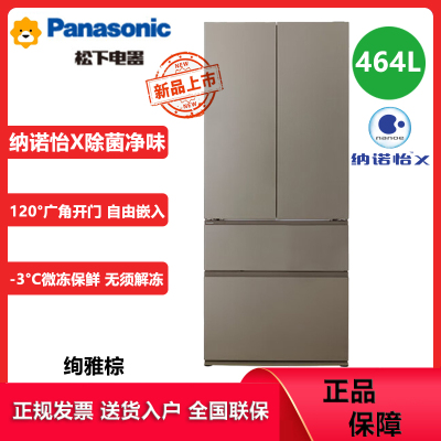 松下(Panasonic)NR-W472TX-TH 464L法式零嵌入多门冰箱 臻全嵌风冷变频极冻一级能效 双循环双系统