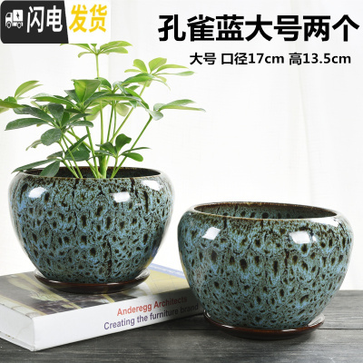 三维工匠花盆陶瓷大号特大带托盘吊兰盆栽绿萝简约家用多肉大花盆 苹果KQL大号两个组合 大花盆容器