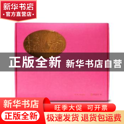 正版 十年礼物 责编:唐乃馨//周杨|绘画:孙莹 北京联合出版公司 9