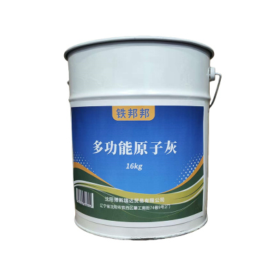 铁邦邦 多功能原子灰 16kg 桶