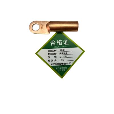 殷都 接线端子 DT-120/个