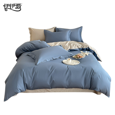 伊伊爱 50S全棉高精密纯色双拼四件套宾利蓝拼浅灰