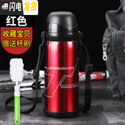 三维工匠保温杯男防摔大容量男士中学生简约便携个性创意儿童水杯户外水壶 红色