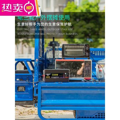 [补贴10%]纯正弦波车载逆变器12v24v货车电瓶48v60v72电动车转变220v大功率