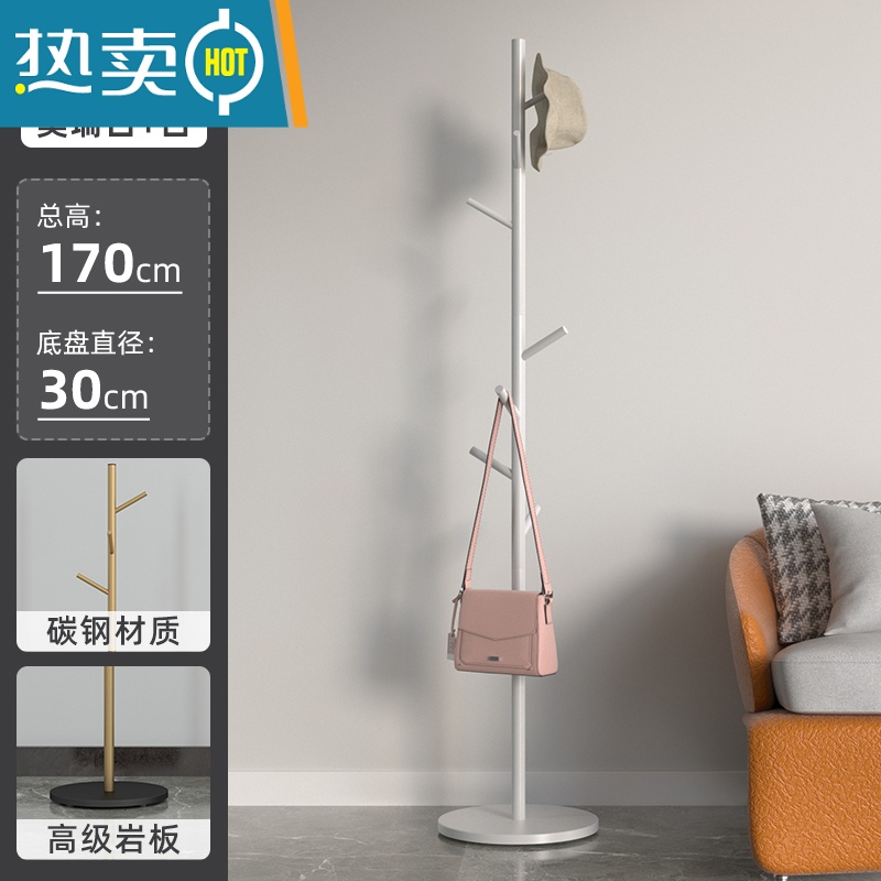 敬平加重衣帽架卧室内简易家用晾衣架落地大理石单杆式收纳挂衣挂包架 [加重稳固]圆底座-树杈款-白