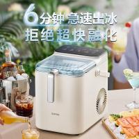 苏泊尔制冰机迷你办公室冷饮冰块机 急速出冰自清洗 [12H智能预约]SW-ZB15T001