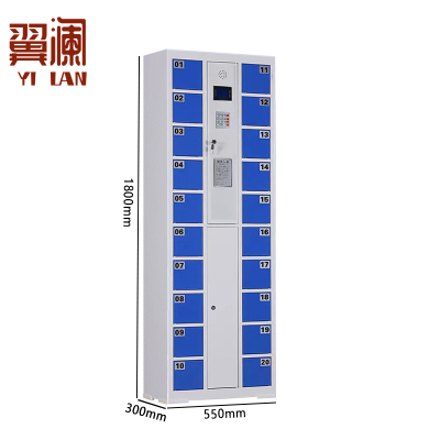 翼澜 智能手机柜密码 台