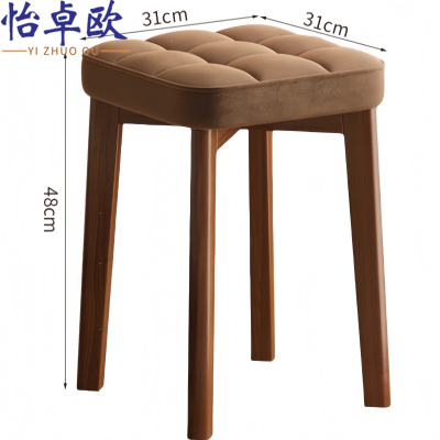 怡卓欧实木凳子方凳休闲凳个