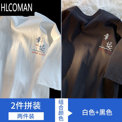 HLCOMAN短袖t恤男士夏季冰丝薄款半袖体恤国潮ins潮牌休闲宽松上衣服