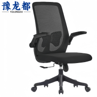 豫龙都 办公椅 网布 把