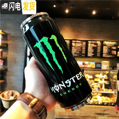 三维工匠创意可乐易拉罐吸管保温杯隔热磨砂不锈钢水杯学生男女便携水杯子 大号抓痕+杯刷+杯套500