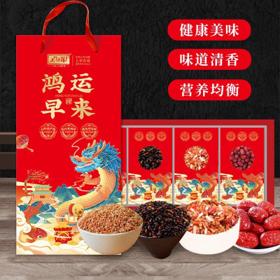 山野原粮 鸿运早来 250g*3+ 100g