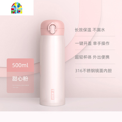 封后保温杯女学生简约ins原宿风可爱便携小水杯子大容量316不锈钢男士 F 热情红500ml-316不锈钢(收藏加购送杯