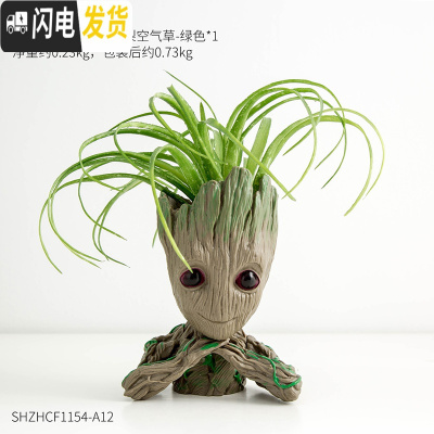 三维工匠北欧简约创意花盆仿真多肉ins盆栽装饰格鲁特树人客厅桌面小摆件 托下巴-组合12 小花盆容器