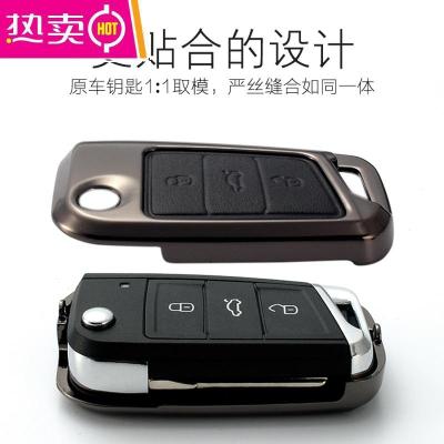 [补贴10%]适用于斯柯达明锐钥匙套晶锐昕锐速派柯迪亚克柯珞克钥匙包扣壳