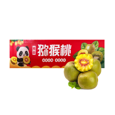 [西沛生鲜]四川红心猕猴桃 15枚装(单果50-70g小果) 猕猴桃奇异果 四川红心猕猴桃