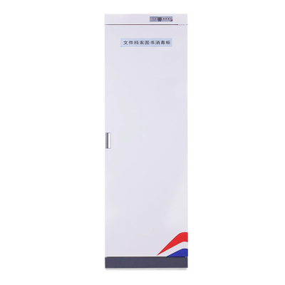 鑫环境 办公柜400L文件资料图书消毒柜绘本玩具消毒书籍臭氧紫外线人民币档案票据灭菌杀菌柜