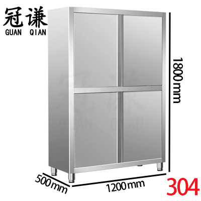 冠谦储物柜橱柜台