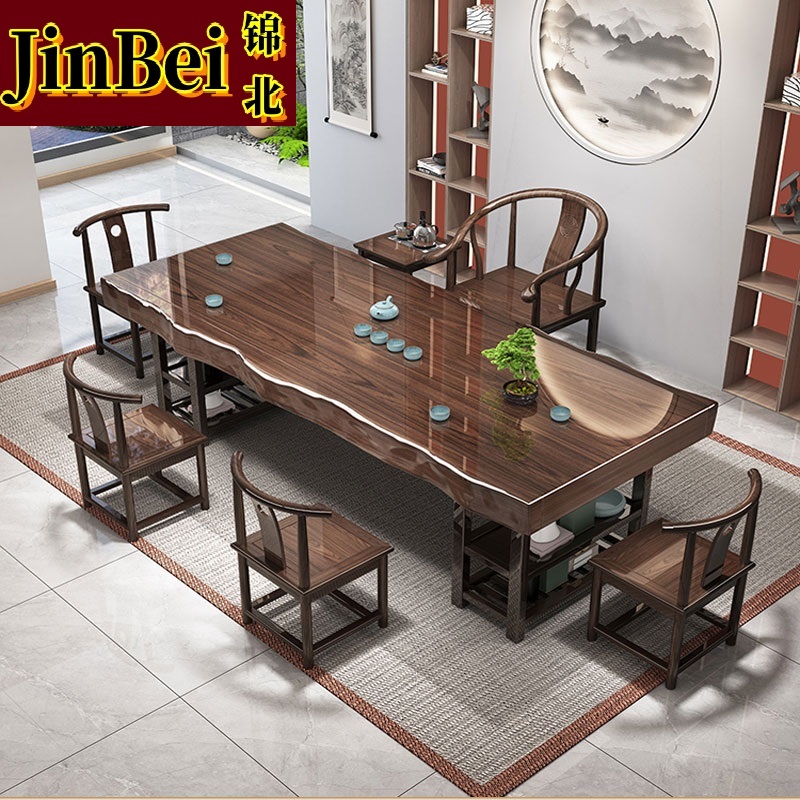 锦北 原木大板茶桌椅组合桌新中式茶桌办公室整板喝茶桌套装一体2.4米桌+1围椅+4月牙椅+茶水柜