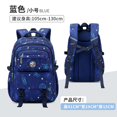 新款小学生星空休闲书包 3-6年级初中生双肩背包减负牛津布男