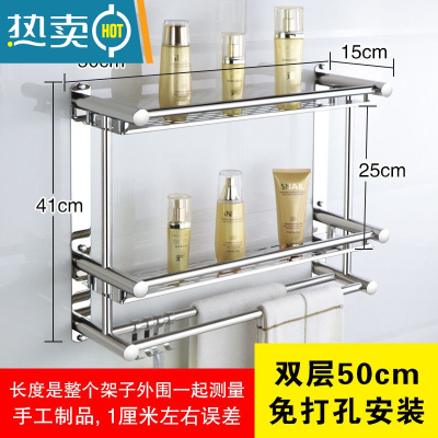 敬平卫生间置物架不锈钢毛巾架免打孔浴室淋浴房洗手间厕所收纳壁挂件 双层50CM置物架(免打孔+打孔)浴室置物架